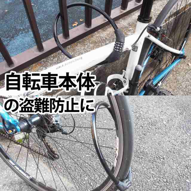 自転車 鍵 カギ ワイヤーロック 4桁 ダイヤル式 ロードバイク クロスバイク マウンテンバイク MTB 鍵不要 ケーブルロック ダイヤルロックの通販はau  PAY マーケット - ウルマックス