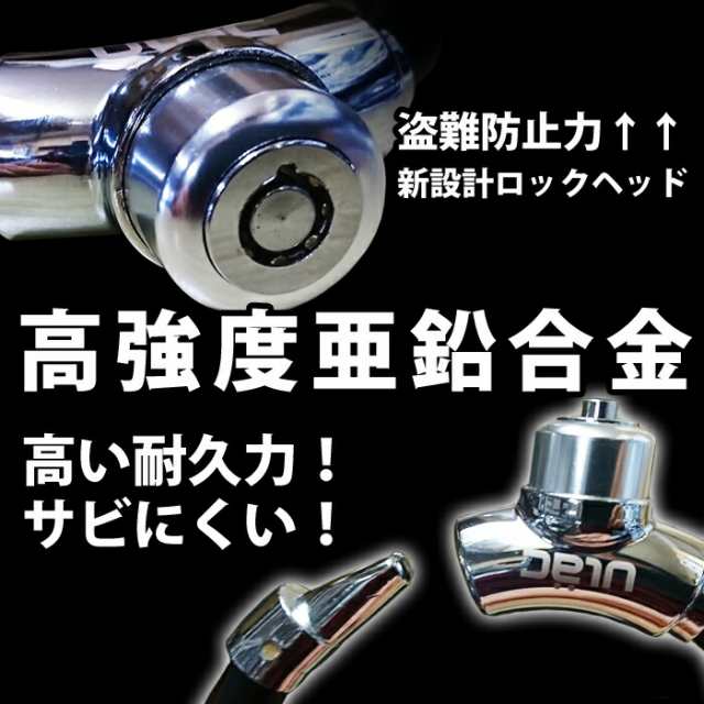 数量限定 ULAC自転車 鍵 ケーブルロック u字ロック 亜鉛合金 クロスバイク ワイヤーロック バイク ユニーク鍵2本 太さ12 高切断対抗 盗難防止  頑丈 www.tonna.com