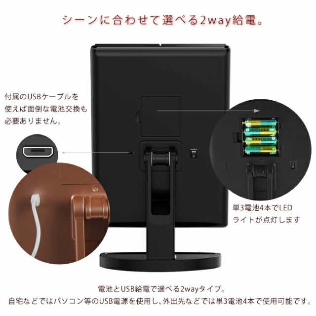 一番の LED 卓上ミラー 三面鏡 女優ミラー 折り畳み式 明るさ調整可能 角度調整可能 ミラー LEDバー 3面鏡 ライト 