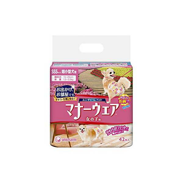 【12個セット】 マナーウェア 女の子用 SSSサイズ 超小型犬用 42枚 小型犬 犬 イヌ いぬ ドッグ ドック dog ワンちゃん