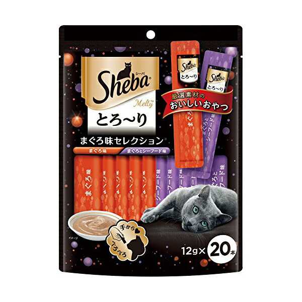 シーバ ( Sheba ) とろ~り メルティ まぐろ味セレクション 12g×20本