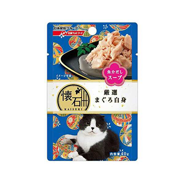 【72個セット】 懐石レトルト厳選まぐろ白身 魚介だしスープ ( KP5 ) 40g 日清ペットフード キャットフード 猫 ネコ ねこ キャット cat ニャンちゃん
