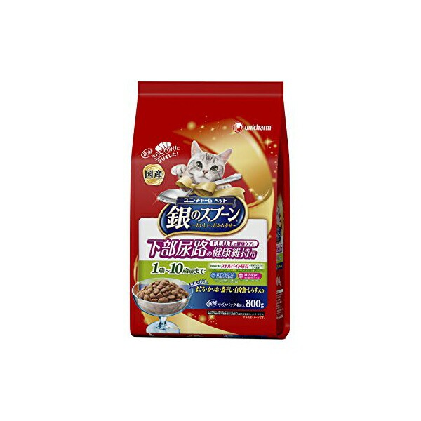 【4個セット】 銀のスプーン 贅沢うまみ仕立て 下部尿路の健康維持用 1歳~10歳頃まで お魚づくし 800g キャットフード 猫 ネコ ねこ キャット cat ニャンちゃん