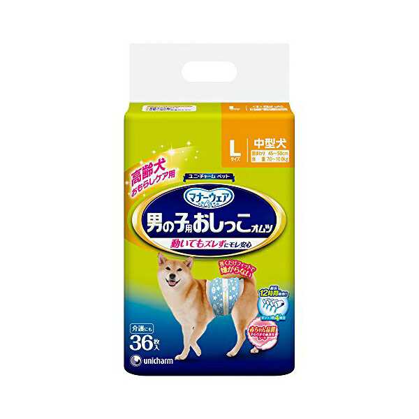 新しく着き 犬 おむつ ユニチャーム マナーウェア 男の子用おしっこオムツ Ｌサイズ ３６枚