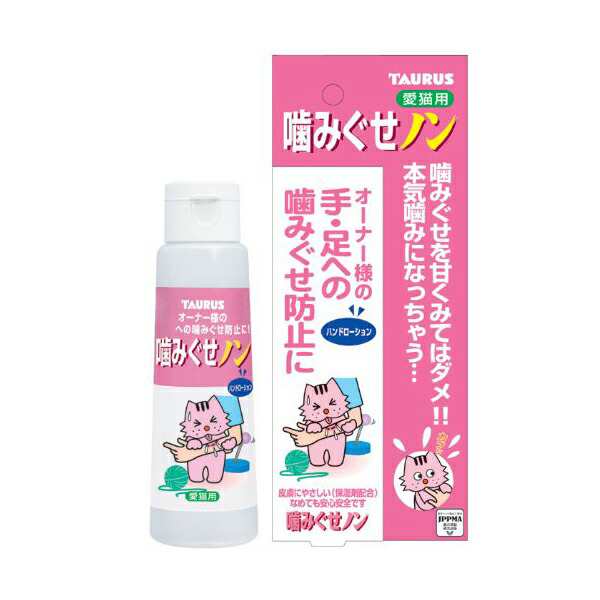 トーラス 手足への噛みぐせを防ぐ 噛みぐせノン 100ml 猫 ネコ ねこ キャット cat ニャンちゃん おまとめ12個セット 送料無料