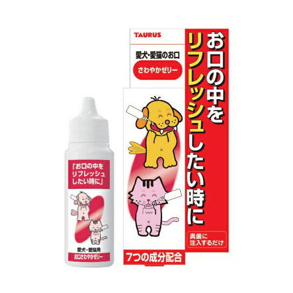 【12個セット】 トーラス 口臭が気になる時に お口さわやかゼリー 30ml 犬 イヌ いぬ ドッグ ドック dog ワンちゃん