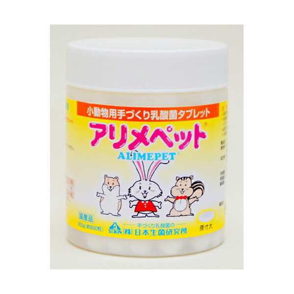 【5個セット】 アリメペット小動物用300g