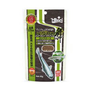 ヒカリ ( Hikari ) メダカの舞 コンプリート 40g おまとめ50個セット 送料無料