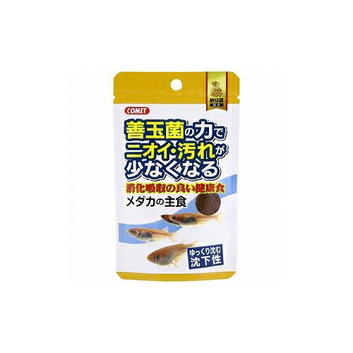 コメット メダカの主食 納豆菌 50g エサ えさ 餌 フード メダカ めだか おまとめ48個セット 送料無料