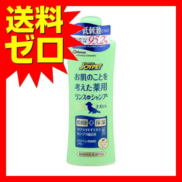 【24個セット】 ジョイペット お肌のことを考えた薬用リンスインシャンプー ナチュラルリーフ 300ml シャンプー 犬 イヌ いぬ ドッグ ド