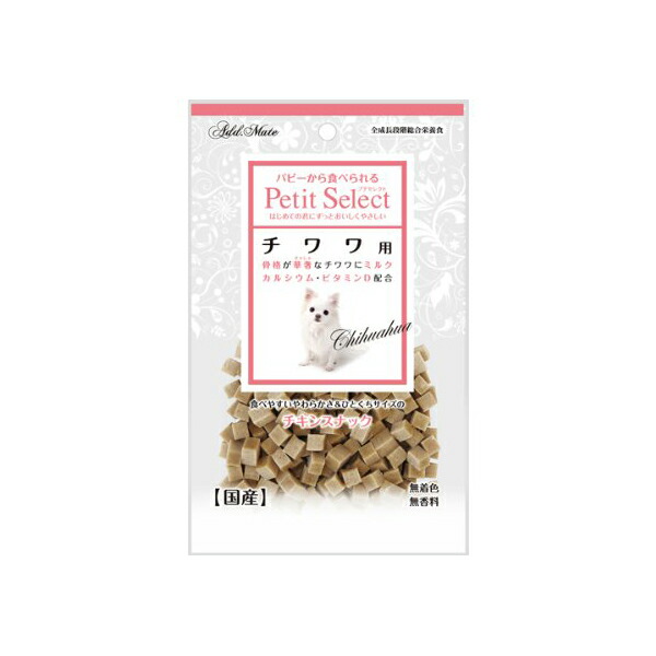 【15個セット】 プチセレクトチワワ用80g ドッグフード ドックフート 犬 イヌ いぬ ドッグ ドック dog ワンちゃん