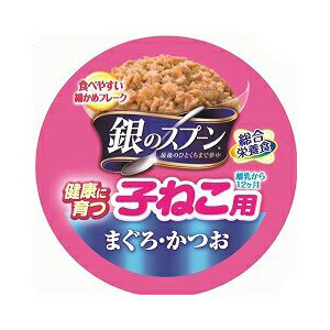 【48個セット】 銀のスプーン缶子ねこ用 まぐろ かつお70グラム ユニ チャーム キャットフード 猫 ネコ ねこ キャット cat ニャンちゃん 7,674円