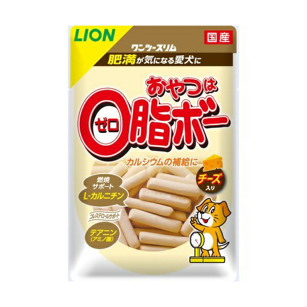 【12個セット】 ワンツースリム 犬用おやつ おやつは0脂ボー チーズ入り 1個 ドッグフード ドックフート 犬 イヌ いぬ ドッグ ドック dog ワンちゃん