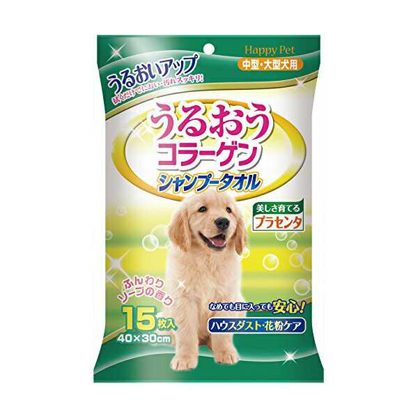 ＨＰシャンプータオル中 大型犬用１５枚 アース バイオケミカル ( 株 ) シャンプー タオル 大型犬 犬 イヌ いぬ ドッグ ドック dog ワン