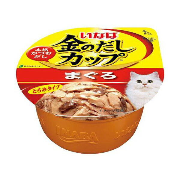 【48個セット】 いなば 金のだし カップ まぐろ 70g キャットフード 猫 ネコ ねこ キャット cat ニャンちゃん 7,250円