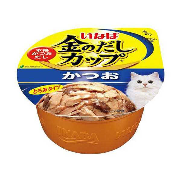 【48個セット】 いなば 金のだし カップ かつお 70g キャットフード 猫 ネコ ねこ キャット cat ニャンちゃん
