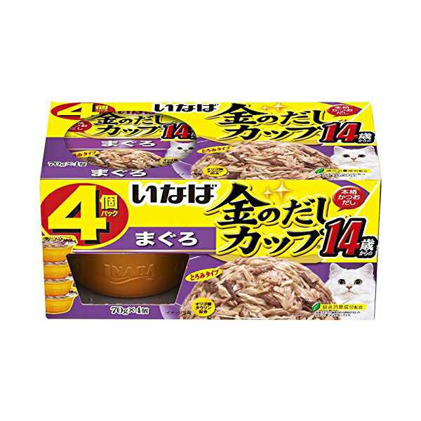 【12個セット】 いなば 金のだし 金のだしカップ4個パック 14歳からのまぐろ 70g×4個 キャットフード 猫 ネコ ねこ キャット cat ニャンちゃん