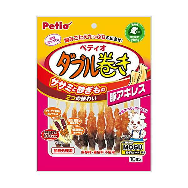 【30個セット】 ペティオ ( Petio ) 犬用おやつ ササミ+MOGU ダブル巻き 豚アキレス 10本入 ドッグフード ドックフート 犬 イヌ いぬ ド