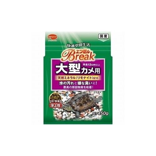 エンゼルブレイク大型カメ４５０ｇ おまとめセット 6個 エサ えさ 餌 フード カメ かめ 亀 送料無料の通販はau Pay マーケット ウルマックス