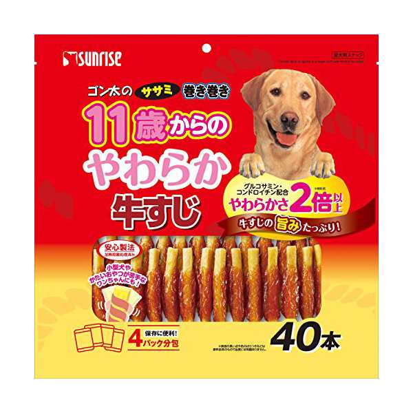 Ｇササミ巻き巻き１１歳やわらか牛すじ ４０本 おまとめセット 6個 ドッグフード ドックフード 犬 イヌ いぬ ドッグ ドック dog ワンちゃ