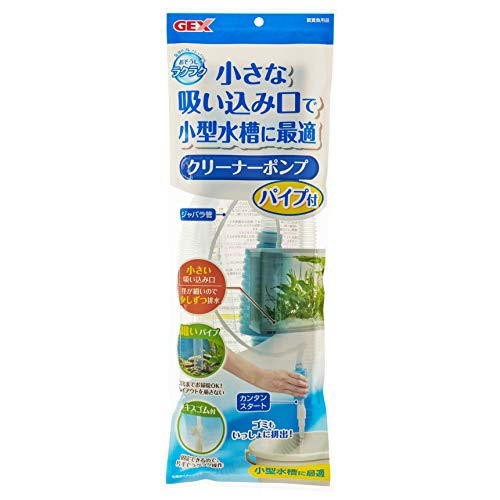 おそうじラクラク クリーナーポンプパイプ付 魚用 魚用品 ジェックス（株） おまとめ50個セット 送料無料