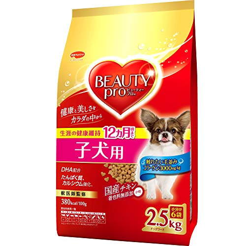 【3個セット】 ビューティープロ ドッグ 子犬用 １２ヵ月頃まで２５００ｇ