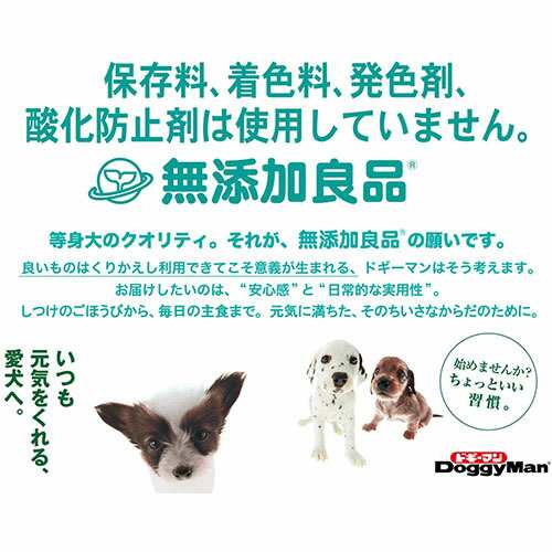 【36個セット】 無添加良品 香ばし鶏ささみ 細切り1 20g ドギーマンハヤシ食品 犬 フード スナック