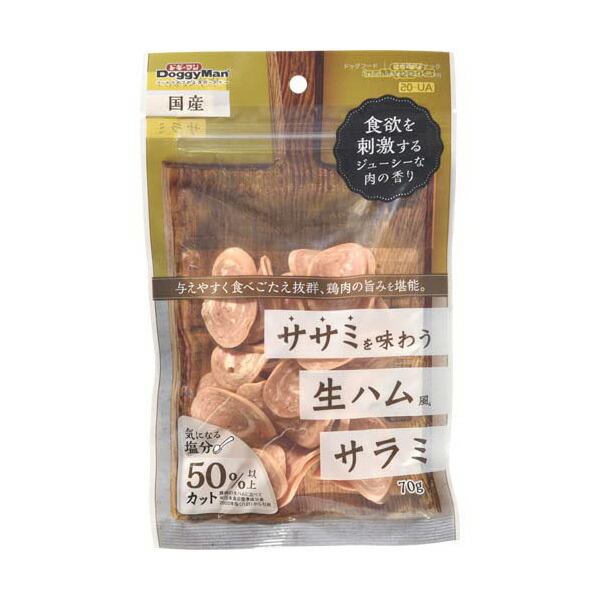 【15個セット】 ドギーマンハヤシ ササミを味わう生ハムサラミ70g