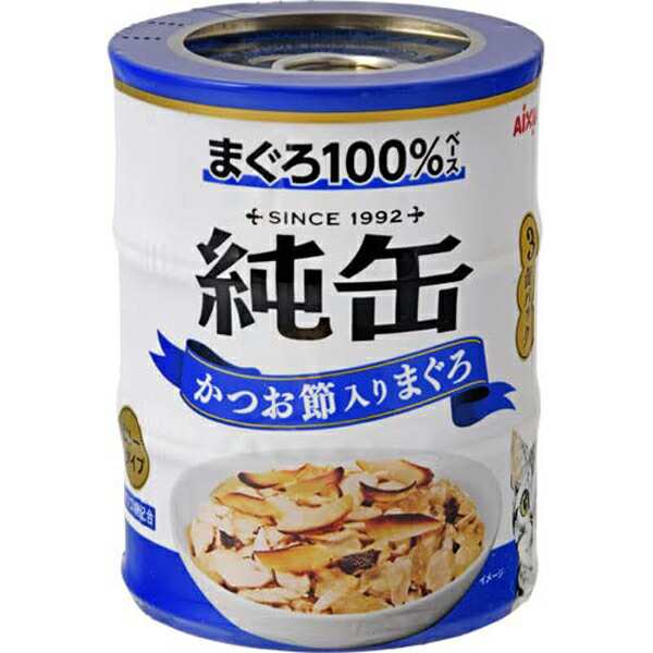 【24個セット】 アイシア 純缶ミニ3P かつお節入りまぐろ 195G