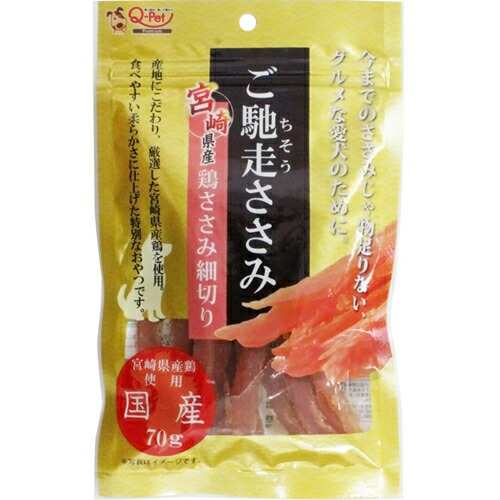 【15個セット】 ご馳走ささみ宮崎県産細切り 犬用おやつ 70g ドッグフード ドックフード 犬 イヌ いぬ ドッグ ドック dog ワンちゃん