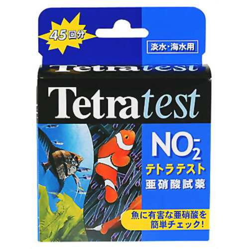 テトラテスト 亜硝酸試薬 45回分 淡水・海水用 おまとめセット 6個 送料無料