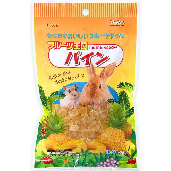 【48個セット】 スドー フルーツ王国 パイン80g P−852