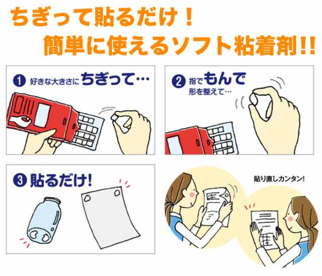 KOKUYO コクヨ プリット ひっつき虫 タ-380
