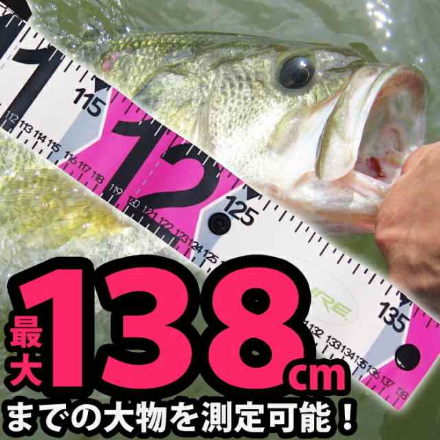 釣り フィッシングメジャー 138cm 簡易スケール コンパクトスケール 計測 魚測定 魚 釣り用 漁具 釣具 フィッシング フィッシングツール の通販はau Pay マーケット ウルマックス