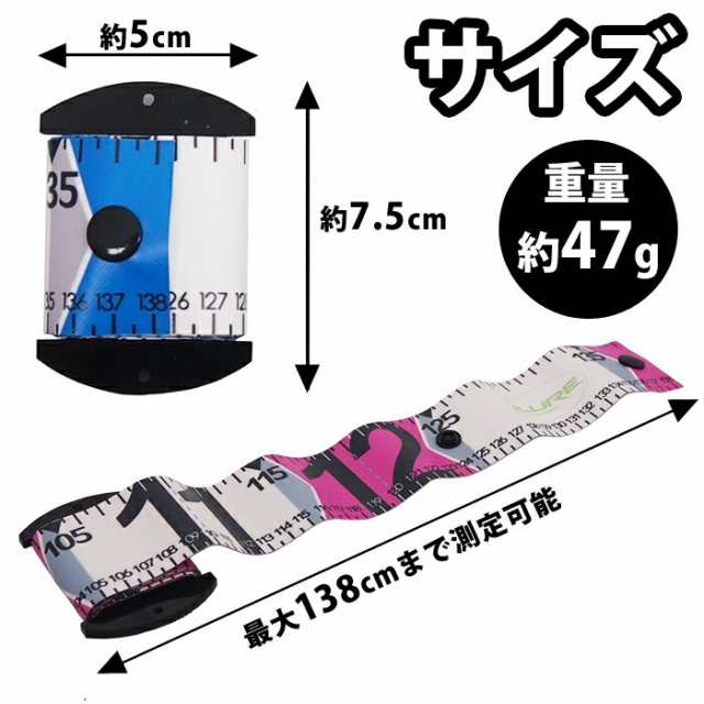 ★新品未使用品★携帯用 フィッシング スケール メジャー 138cm×5cm