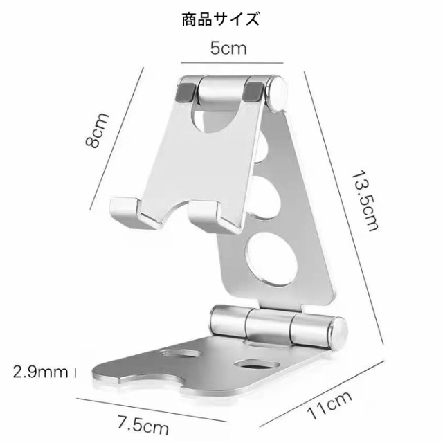 スマホ スタンド 折り畳み式 アルミ製 5色 角度調整可能 タブレットスタンド 携帯スタンド スマホスタンド 携帯 スタンド 卓上 ipad  ホルの通販はau PAY マーケット - ウルマックス