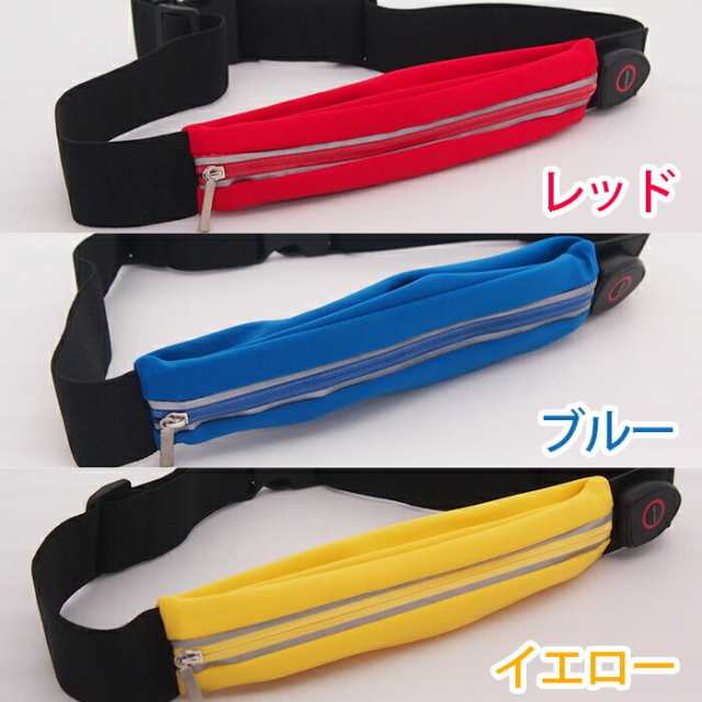 充電式LEDライト付き イエロー　DE-WP002Y DAISHIN アウトドア ウエストポーチ LEDライト 充電式 メンズ レディース ランニング ウォーキング 登山 夜釣り サイクリング 光るウェストポーチ USB充電