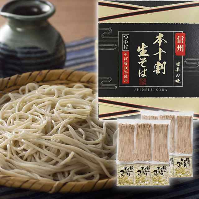 信州戸隠そば 乾麺 1袋 220g 約2人前 ［商品番号マ-5］