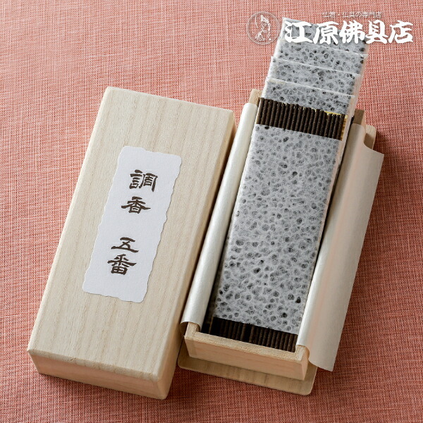 みのりん様★☆おまとめ購入　6点 楽天市場】【みのり苑】【お線香】風韻〔ふういん〕白檀 短寸