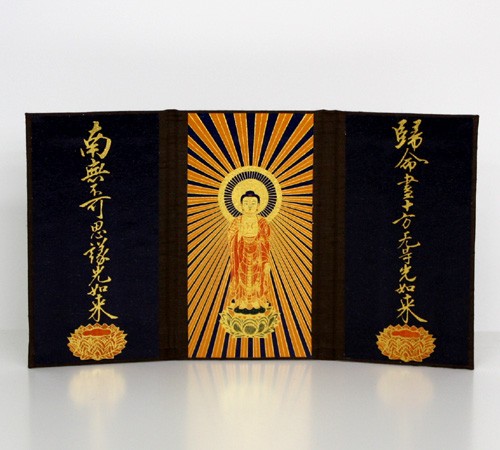 『メール便OK』三折り本尊(浄土真宗 東)『小』 家具調仏具 モダン仏具