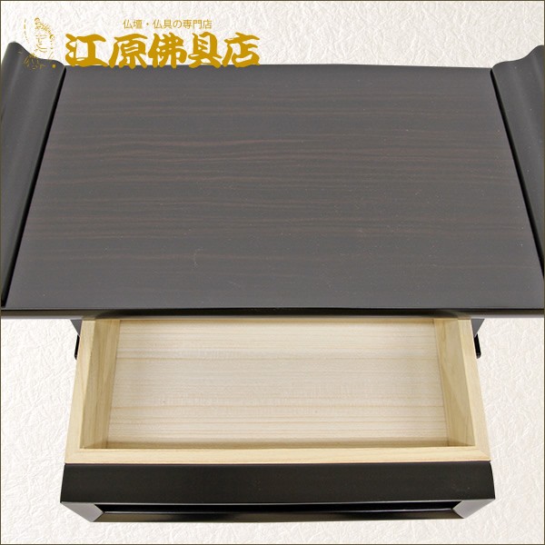 14号 黒檀調 仏具・経机