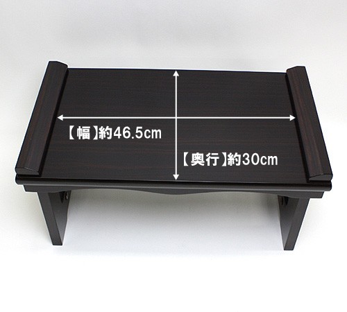 大特価長期保管品黒檀経机総ムク漆塗り18号極上品3523 黒丹調 18号 高級御経机 新品・未使用