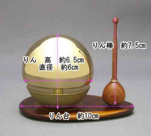 リン&amp;リン台&amp;リン棒 たまゆらりん2.0寸 セット(紫檀) 家具調仏具 モダン仏具_1