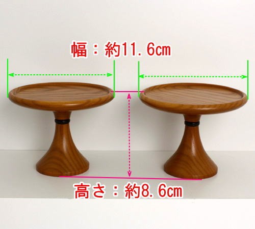 高月4.0(ライト色)1対 家具調仏具 モダン仏具