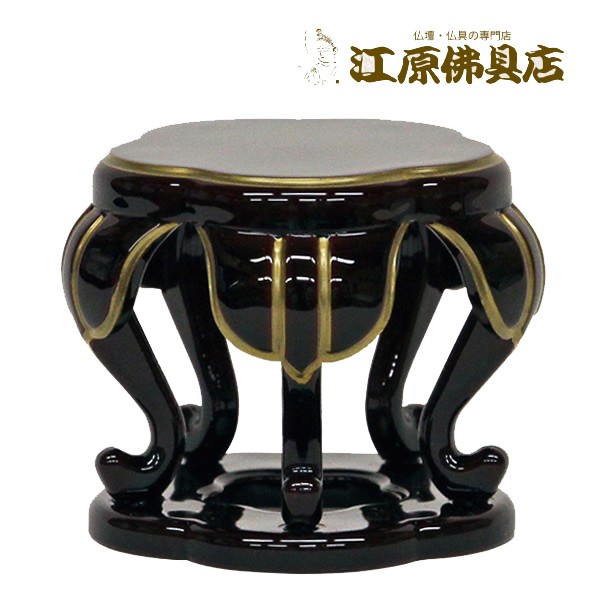 仏器台 梅型3寸 梅型仏器台 背高 3.5寸 真宗大谷派 東 寺院仏具 3寸