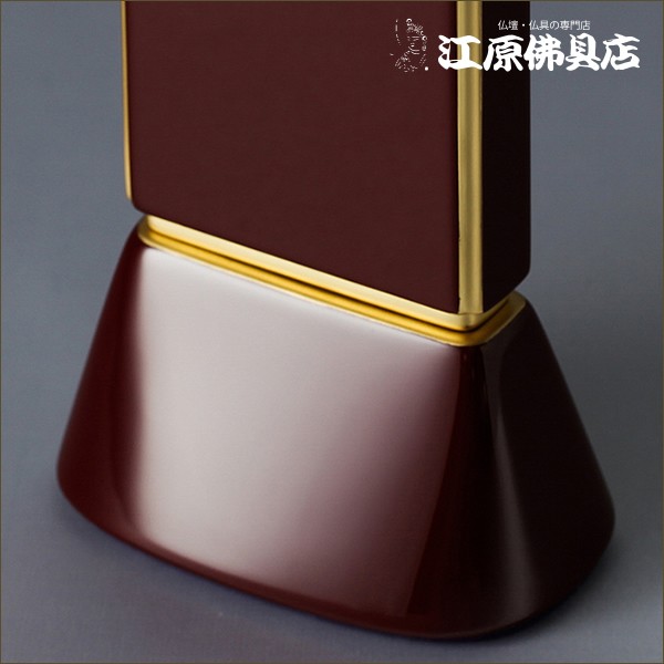 『最短3日で発送 文字入れ無料』国産品 和流都 ロイヤルレッド 3.5寸 家具調位牌 モダン位牌_1