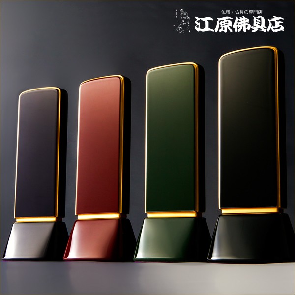 『最短3日で発送 文字入れ無料』国産品 和流都 ロイヤルレッド 3.5寸 家具調位牌 モダン位牌_2
