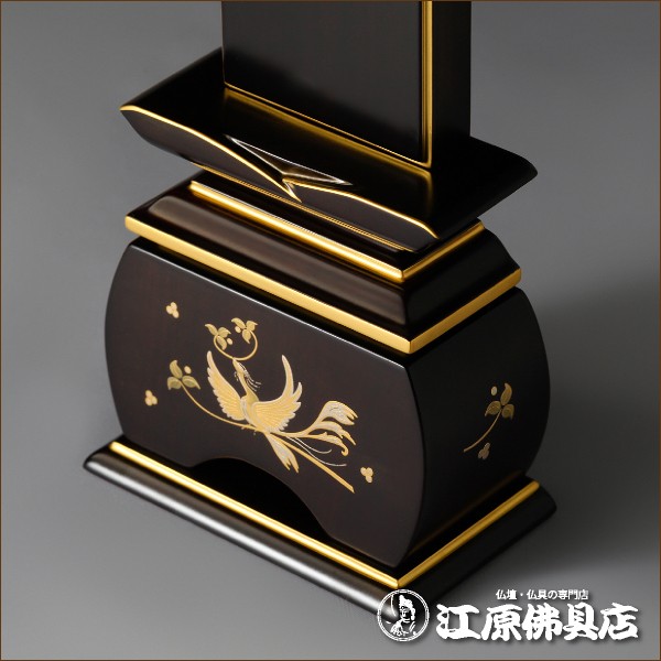『最短3日で発送/文字入れ無料』優雅 鳳凰 絆上塗 なでしこ 4.5寸 塗位牌 蒔絵位牌 モダン 家具調位牌 #2 最短3日で発送⁄文字入れ無料』優雅 鳳凰 絆上塗 なでしこ 5.0寸 塗