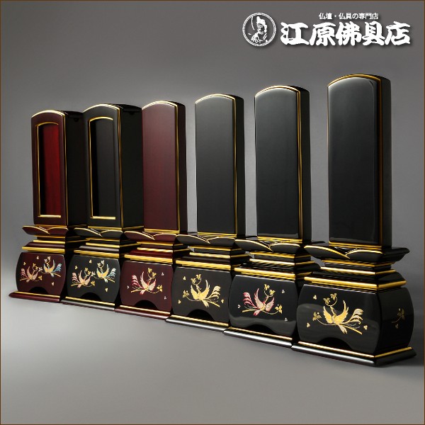 『最短3日で発送/文字入れ無料』優雅 鳳凰 紫檀 おしどり 回出/繰出 3.5寸 塗位牌 蒔絵位牌 モダン 家具調位牌の通販は