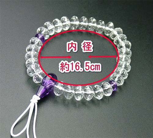 SSカット 本水晶紫水晶仕立(9×6mm) 腕輪 ブレス パワーストーン_1
